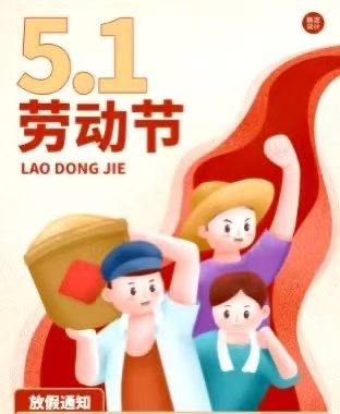 微信图片_20250430131056.jpg 微信图片_20250430131056.jpg